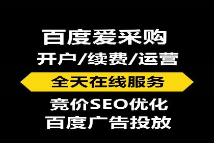 百度推广开户攻略：新手快速上手